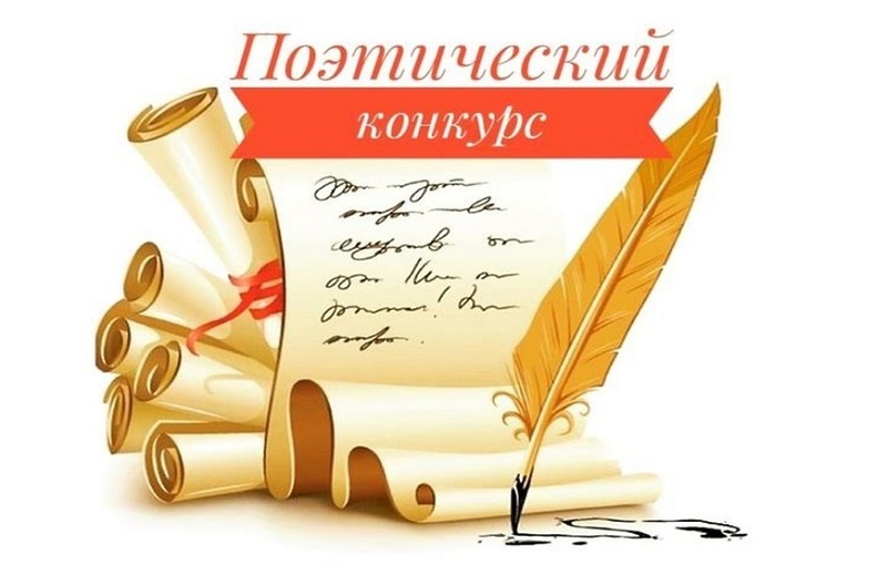 ВНИМАНИЕ! КОНКУРС!