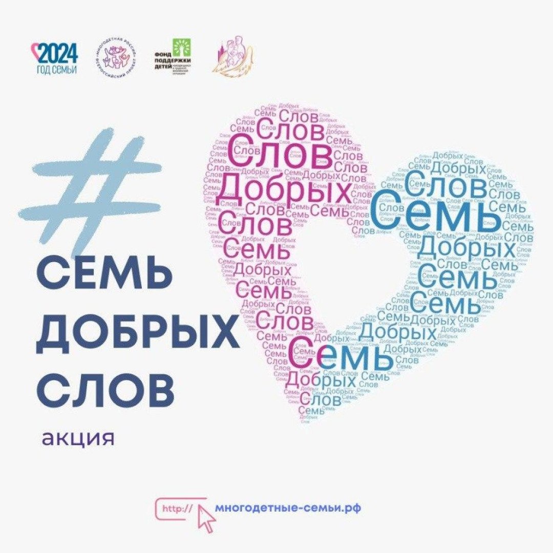 Акция
