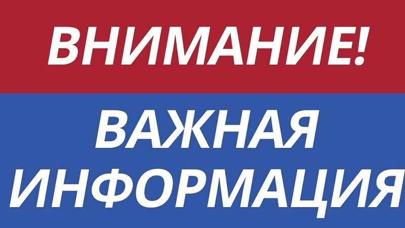 «Основы независимой жизни человека на инвалидной коляске».