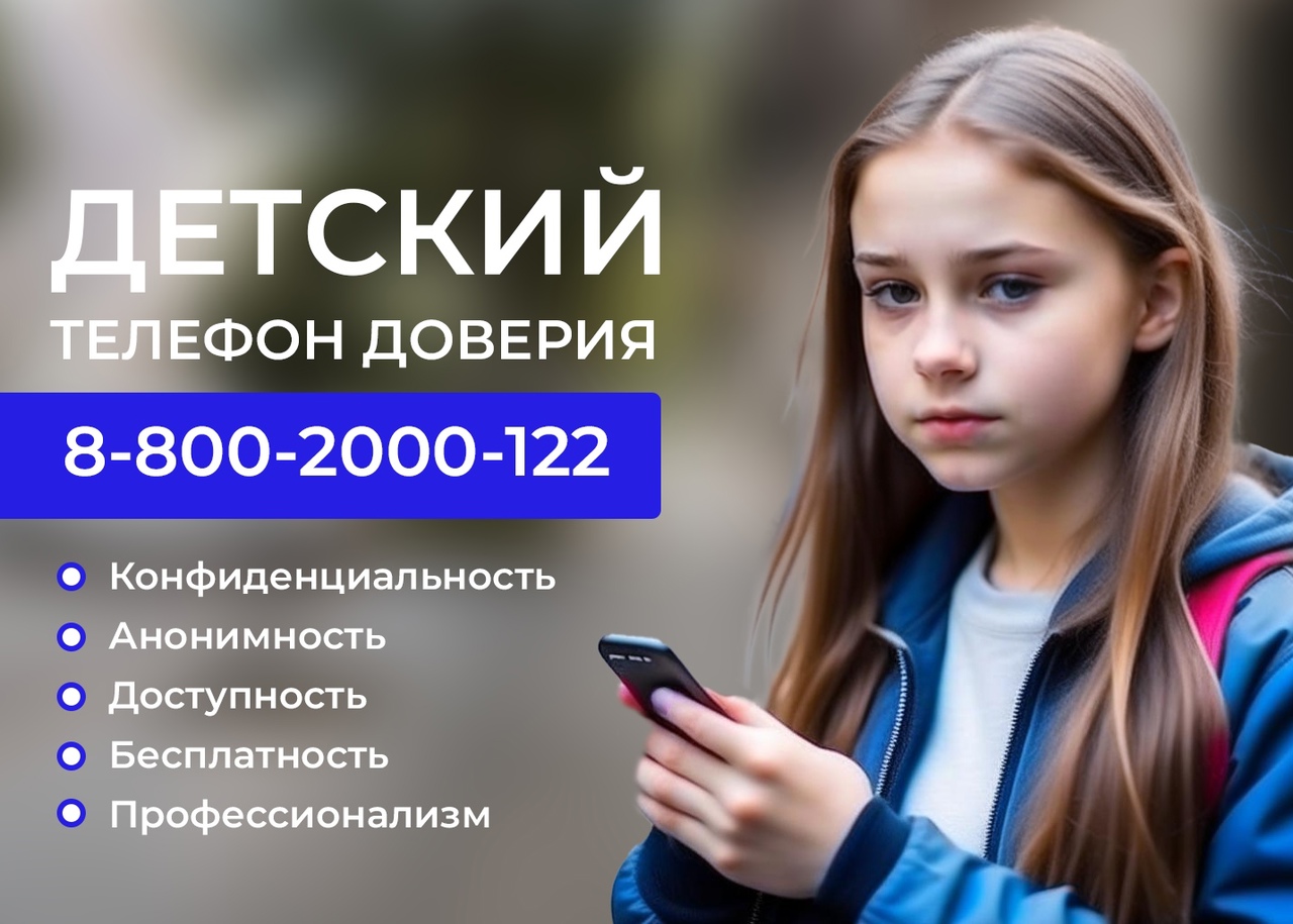 Онлайн-акция 