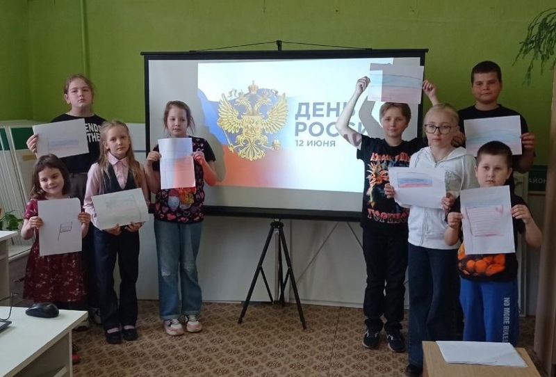 Патриотическое мероприятие