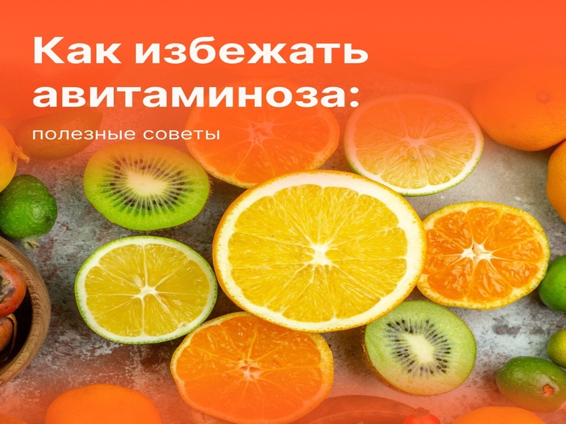 Информация
