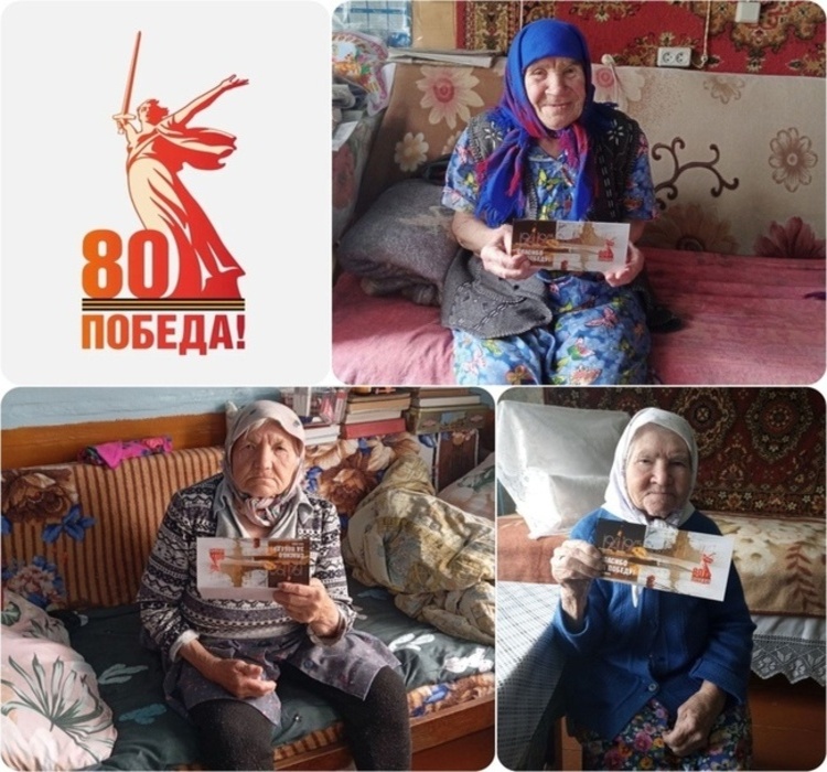 Вручение поздравительных открыток
