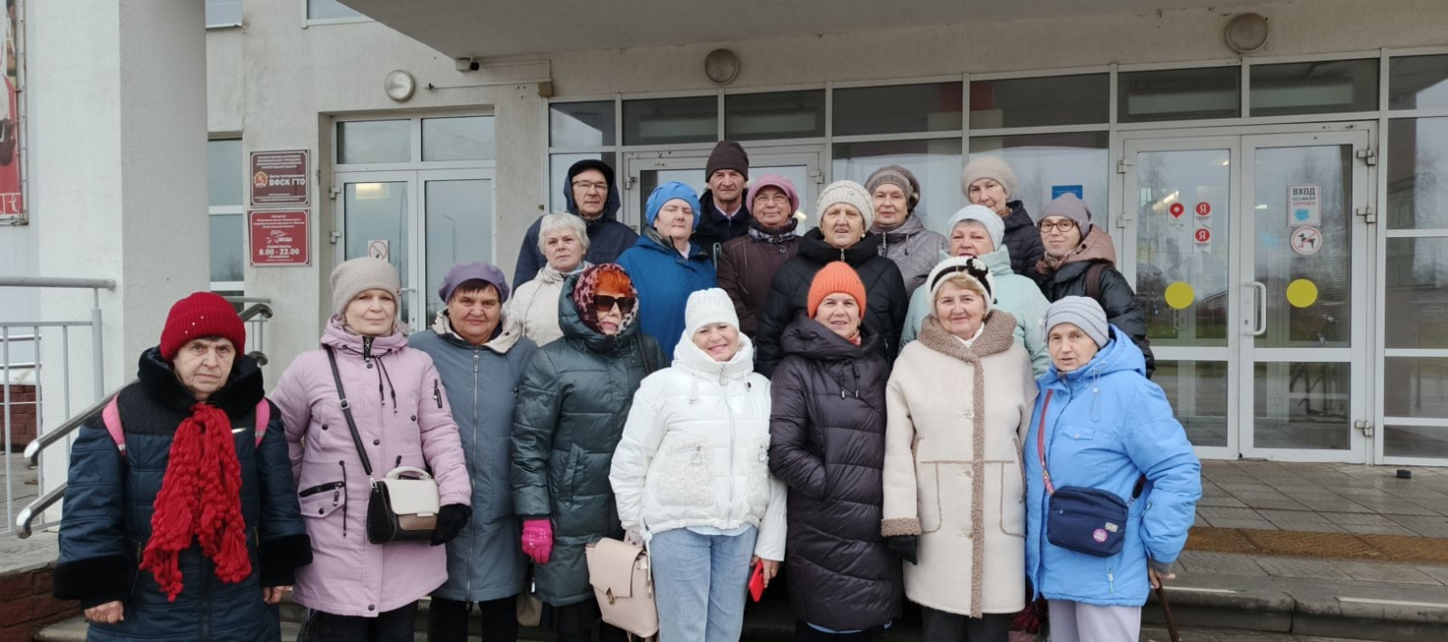 Мероприятие в ФОК