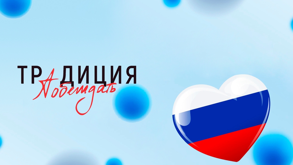 Участвуйте в конкурсе 