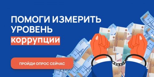 Оцените уровень