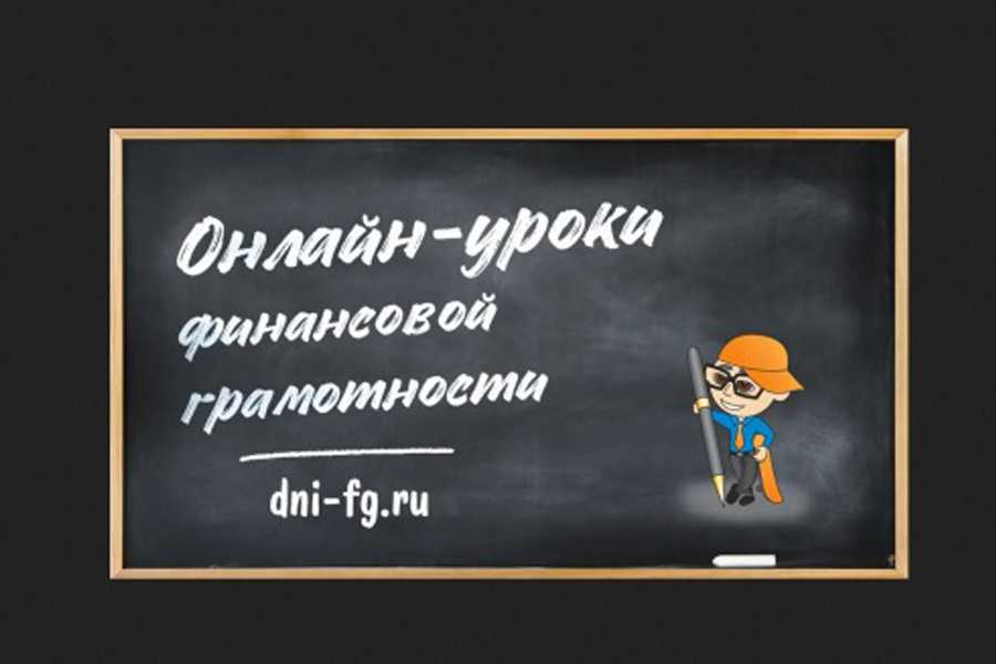 Проект