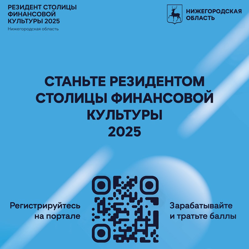 Информация о портале