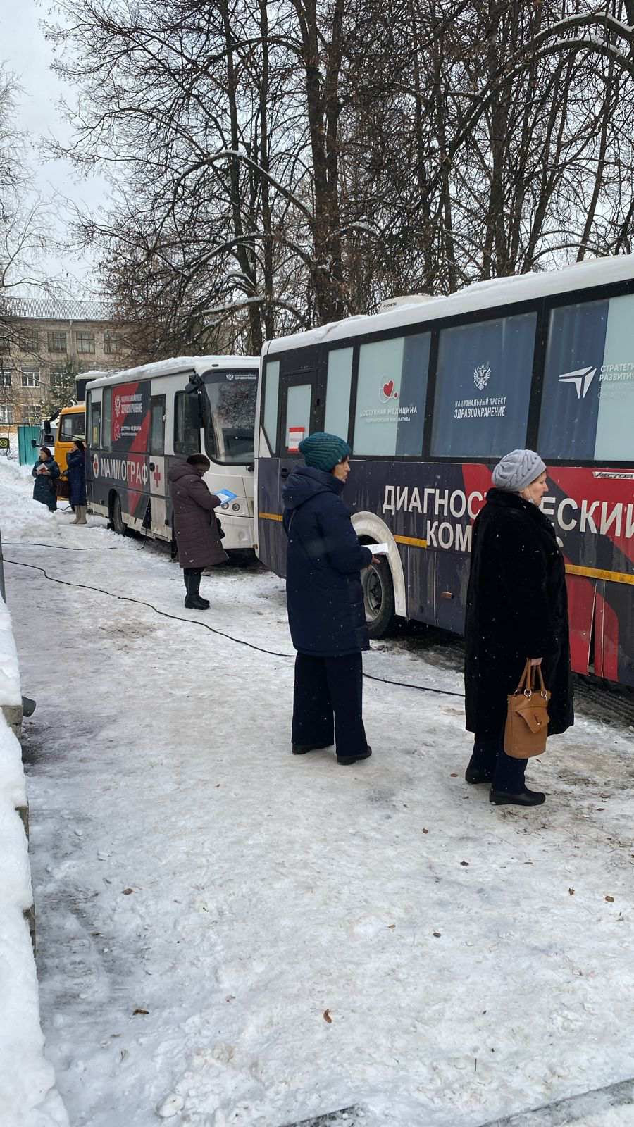 Поезд здоровья