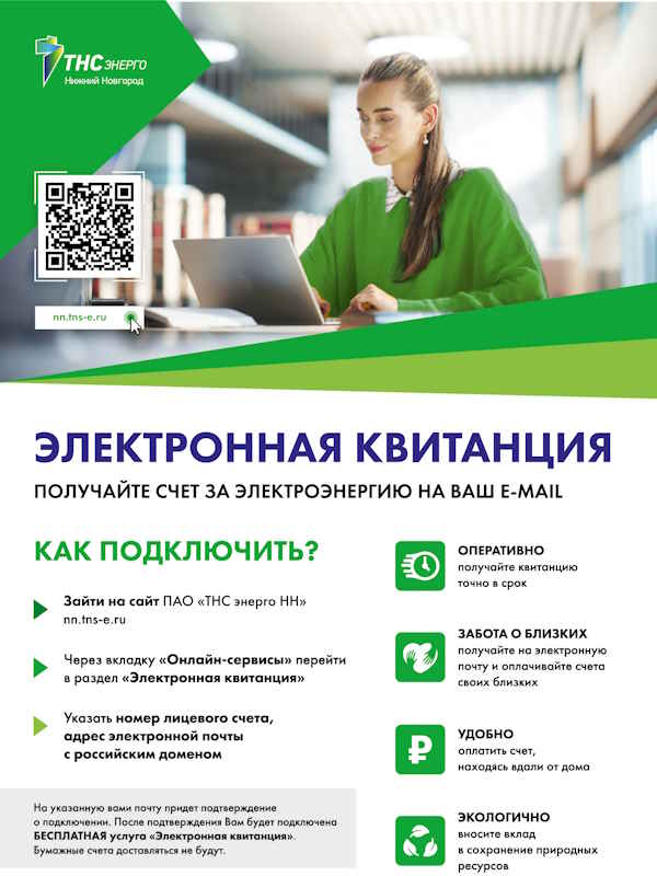 О новом приложении