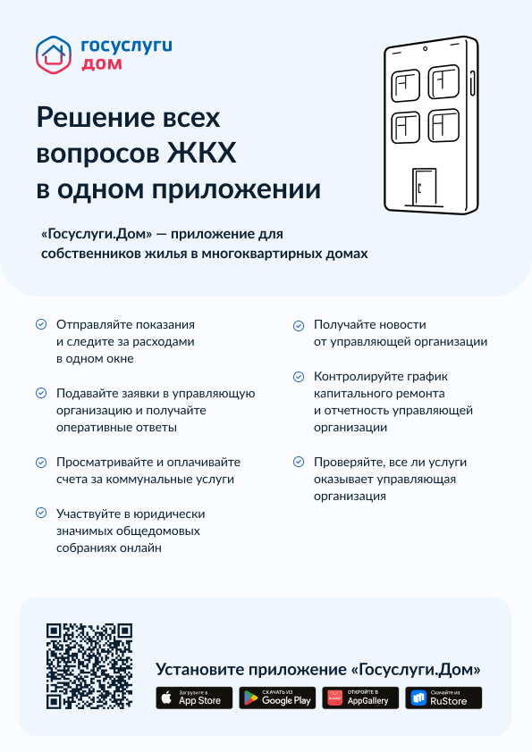 Полезная информация 