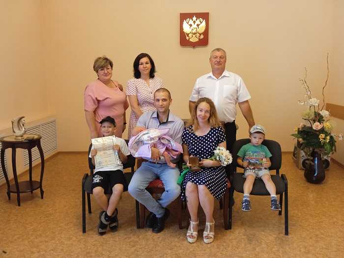 Чествование многодетной семьи.