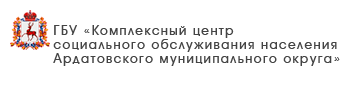 ГБУ «Комплексный центр социального обслуживания населения Сормовского района города Нижнего Новгорода»