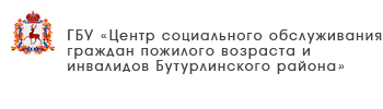 ГБУ «Комплексный центр социального обслуживания населения Сормовского района города Нижнего Новгорода»