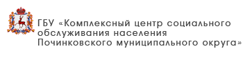 ГБУ «Комплексный центр социального обслуживания населения Сормовского района города Нижнего Новгорода»