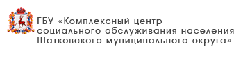 ГБУ «Комплексный центр социального обслуживания населения Сормовского района города Нижнего Новгорода»