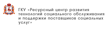 ГБУ «Комплексный центр социального обслуживания населения Сормовского района города Нижнего Новгорода»